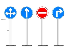 交通標識標牌